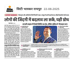Della News