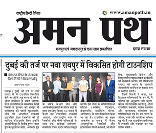 Della News