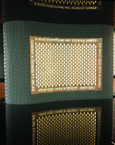 Customized Script on the Uplifter